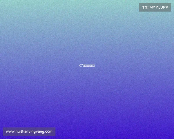 07年福美来复活啦。