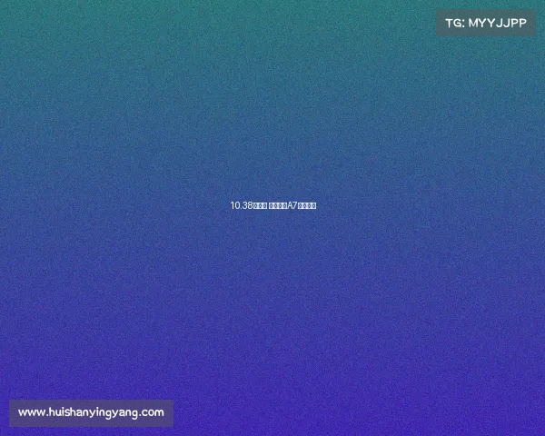 10.38万元起 吉利银河A7开启预售